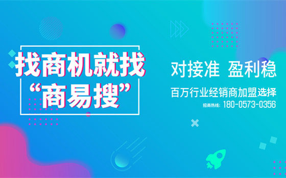 追豪